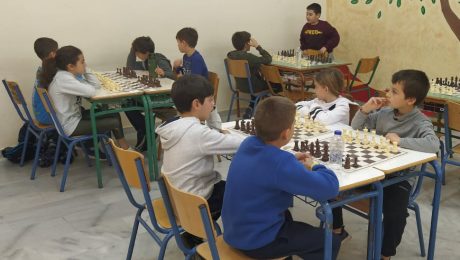 5ο σχολικό πρωτάθλημα σκάκι